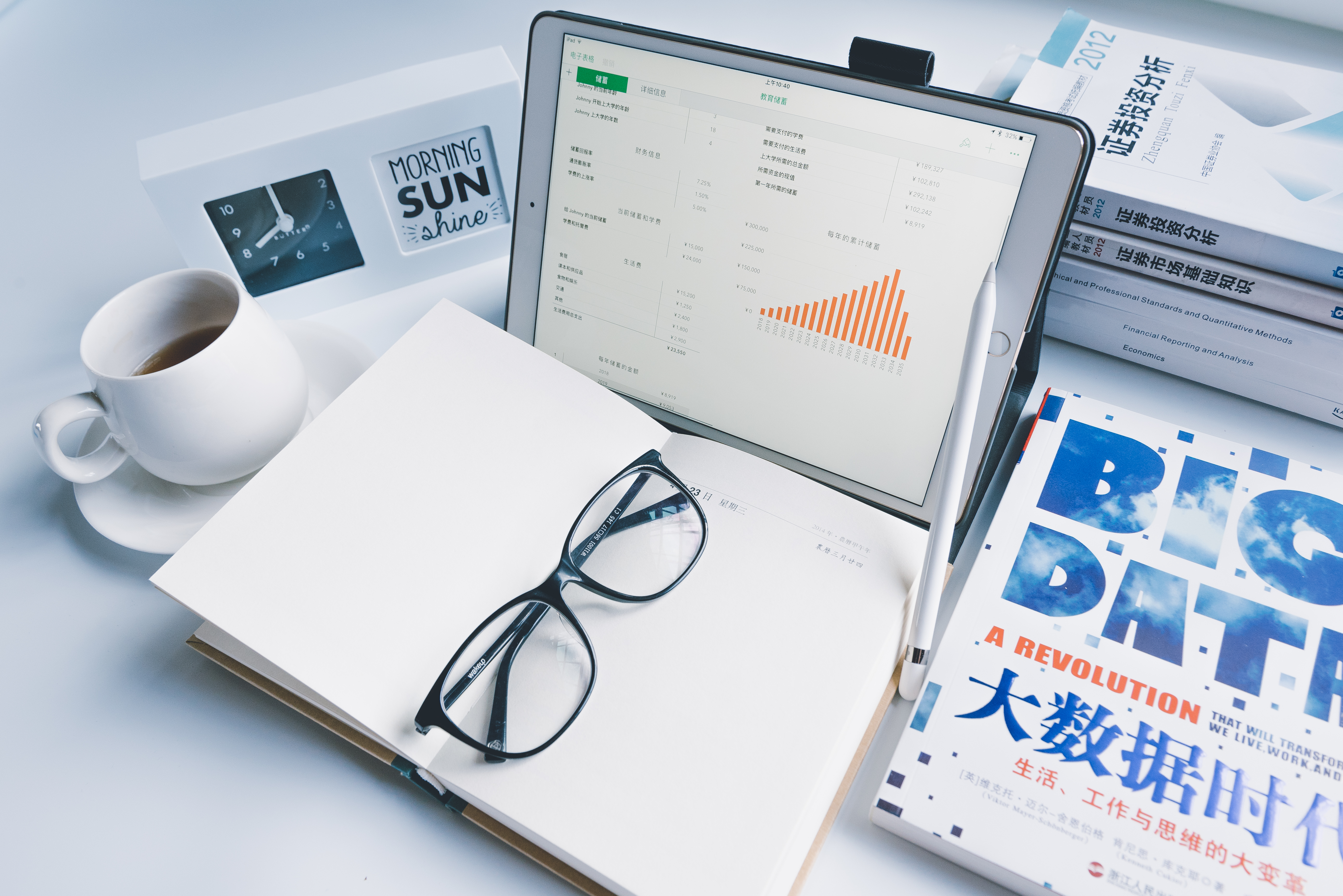 会议音视频系统案例之广州某林业局